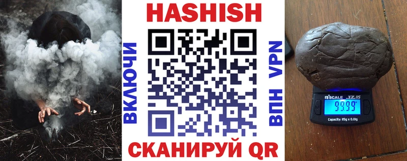 Где купить наркотики Ишим ГАШ blacksprut как зайти A-PVP Конопля Меф мяу мяу КОКАИН