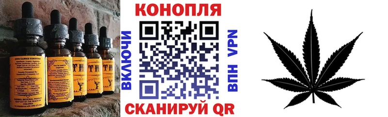 Печенье с ТГК конопля  закладки  Ишим 