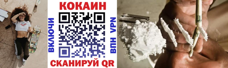 цена наркотик  Ишим  Cocaine Columbia 