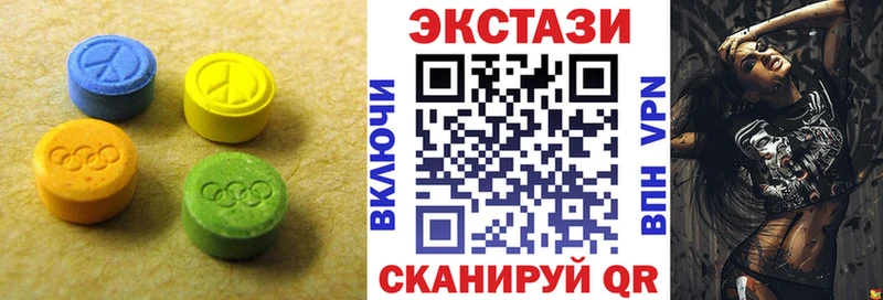 Экстази бентли  дарнет шоп  Ишим 
