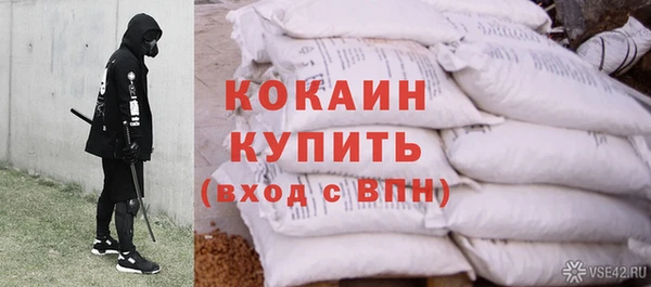 дурь Армянск
