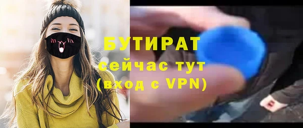 дурь Аркадак