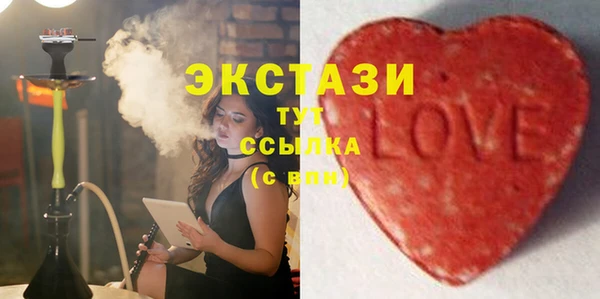 дурь Армянск