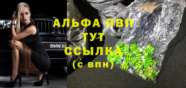 каннабис Семёнов