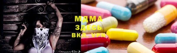 каннабис Арсеньев