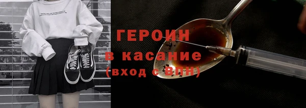 дурь Армянск