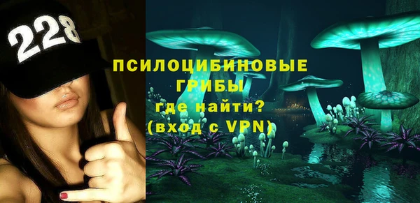 каннабис Арсеньев