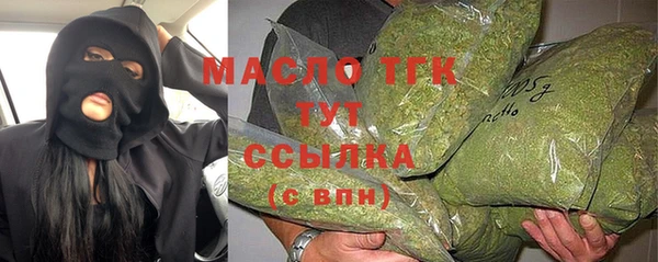 каннабис Арсеньев