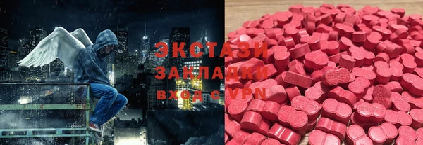 дурь Армянск