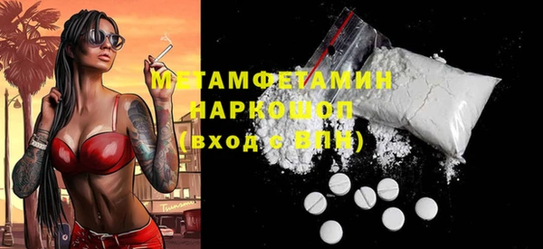 дурь Армянск