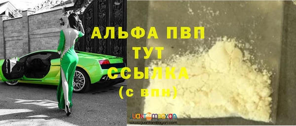 дурь Аркадак