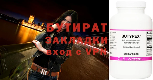 дурь Аркадак