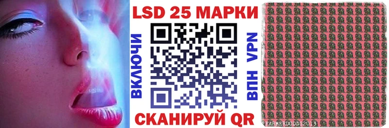 купить наркотики сайты Ишим Наркотические марки 1500мкг