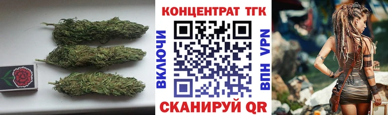 Дистиллят ТГК гашишное масло Ишим