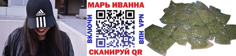 Шишки марихуана планчик  магазин    Ишим 